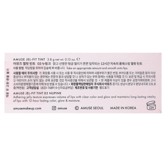 Amuse Jel-Fit Tint 03 Nu Pink 3.8g