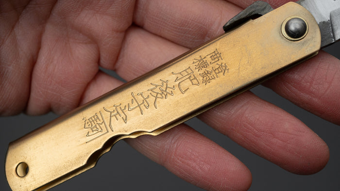 Higonokami Blue Steel Folding Knife Large Brass Handle - HITOHIRA