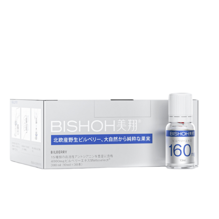 BISHOH Bilberry Eyecare Dual-Chamber Fresh-Lock Shot - myernk
