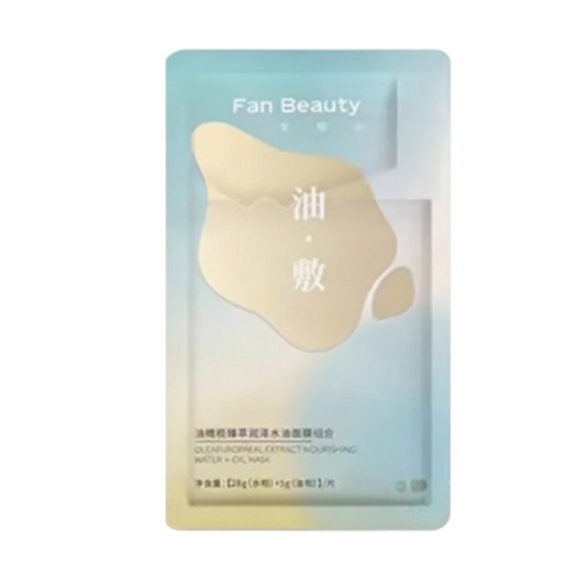FANBEAUTY Olive Oil Moisture-Balance Water-Oil Mask