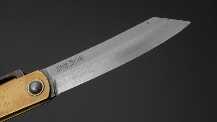 Higonokami Blue Steel Folding Knife Medium Brass Handle - HITOHIRA