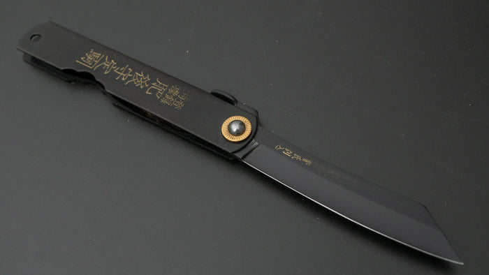Higonokami Custom Folding Knife Large Brass Handle (#21B) - HITOHIRA