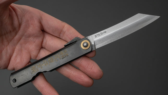 Higonokami Motosuke Folding Knife Large Brass Handle (#05B) - HITOHIRA