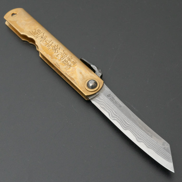 Higonokami Motosuke Folding Knife Large Brass Handle (#07) - HITOHIRA