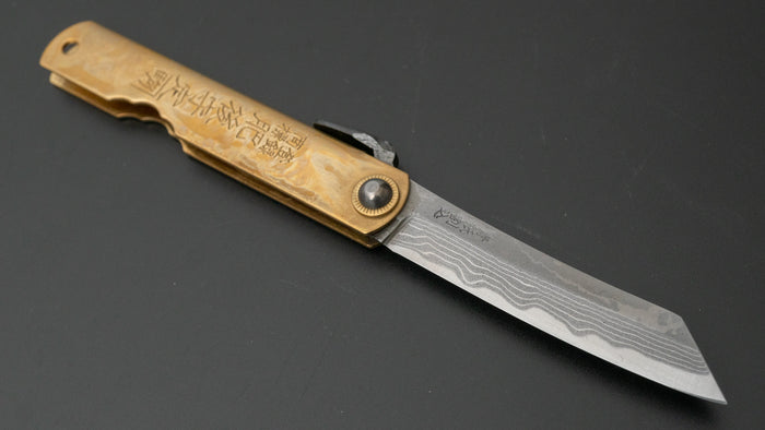Higonokami Motosuke Folding Knife Large Brass Handle (#07) - HITOHIRA