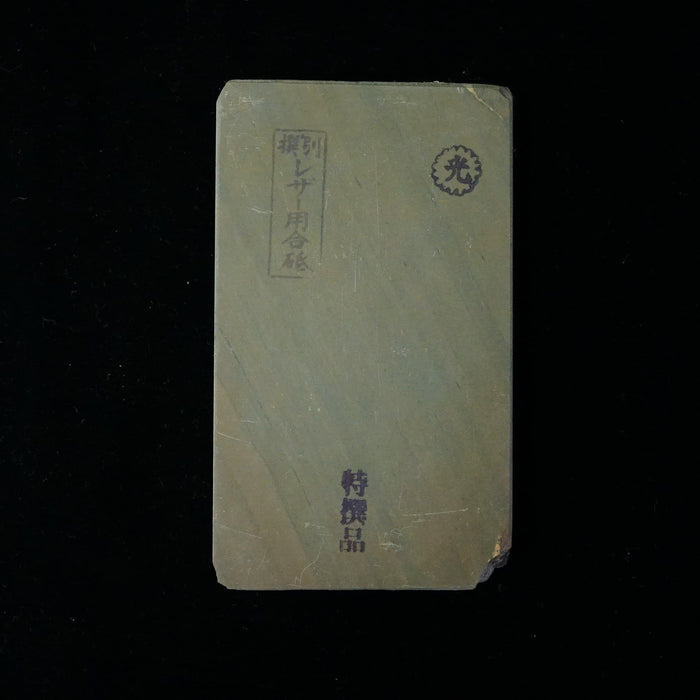 Morihei Shobu Tomae Natural Stone (No.38) - HITOHIRA