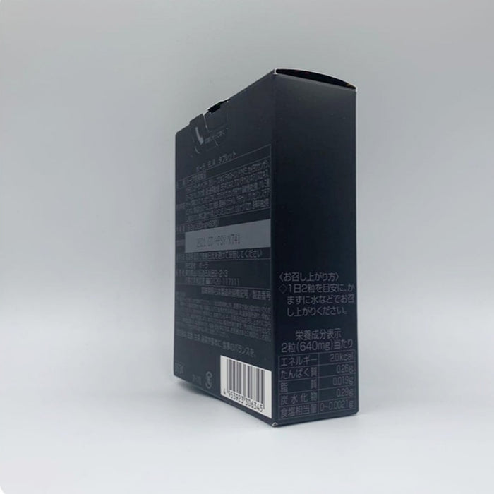 POLA B.A Anti-Glycation Beauty Tablets 180 Tablets - myernk