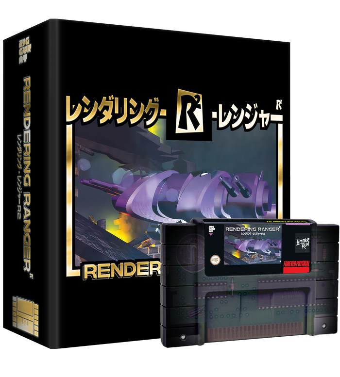 Rendering Ranger: R2 Collector's Edition (SNES)
