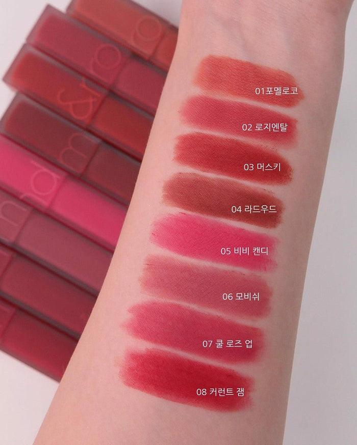 Romand Blur Fudge Tint 5g. روماند بلور فادج تينت 5 جرام - Princess Cosmetics Qatar