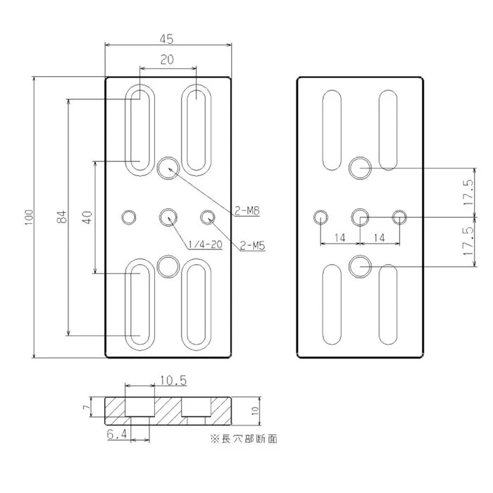 Takahashi Aluminum Mounting Plate 100 (TKA11424)