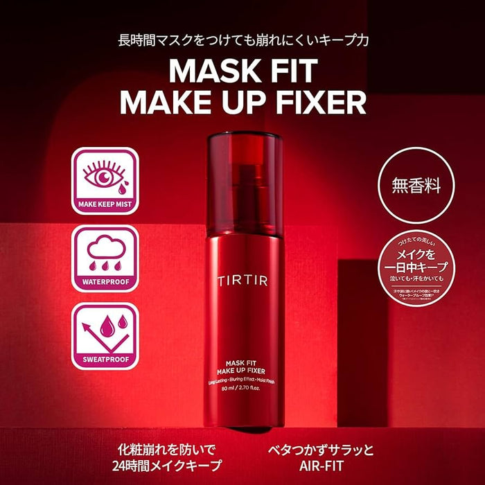 Tirtir Mask Fit Makeup Fixer 80ml. تيرتير ماسك فيت ماكياج المثبت - Princess Cosmetics Qatar