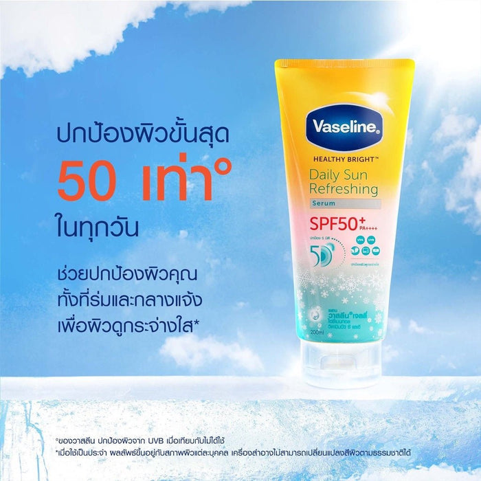 Vaseline Healthy Bright Daily Sun Refreshing Serum SPF50+ PA++++ 170ml فازلين سيروم صحي مشرق يومي منعش للشمس - Princess Cosmetics Qatar
